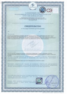 СГР