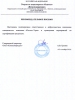 ОАО Коммуноресурс