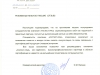 Северский трубный завод