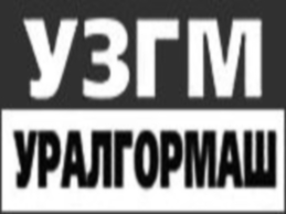 УЗГМ